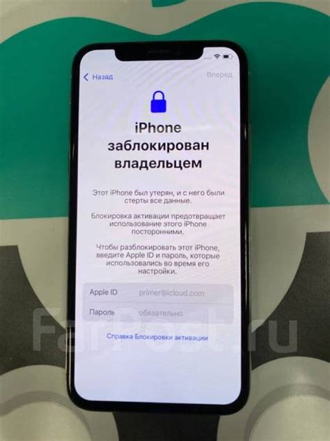 Шаги перед удалением аккаунта Apple ID