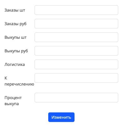 Шаги подготовки перед началом работы