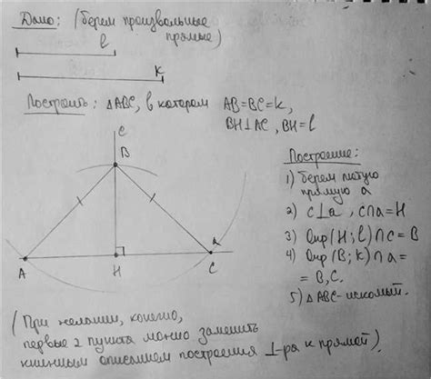 Шаги построения треугольника мощностей