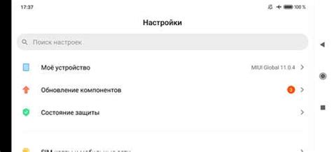 Шаги по активации услуг и управлению тарифами с помощью приложения Мой МТС