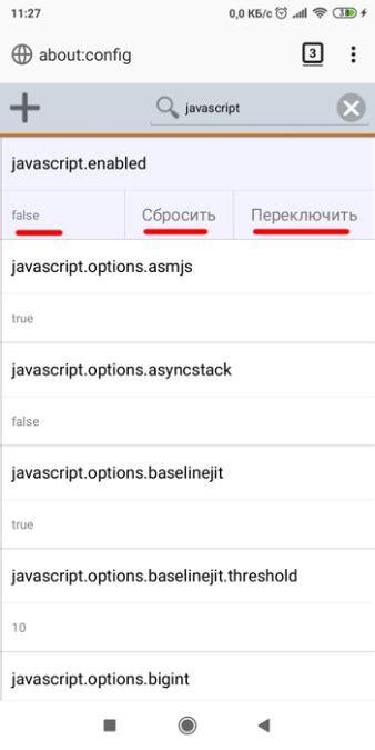 Шаги по включению JavaScript в Safari на компьютере