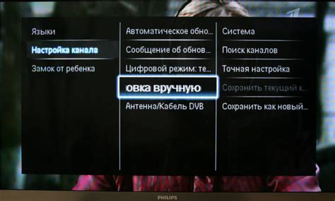 Шаги по включению YouTube на телевизоре Philips с пульта