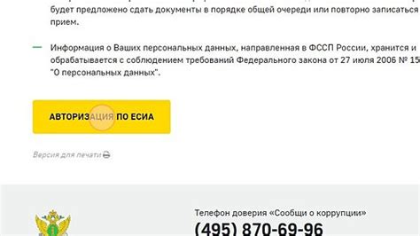 Шаги по восстановлению аккаунта, если вы потеряли доступ к электронной почте