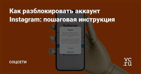 Шаги по восстановлению аккаунта Мос Ру: Получение помощи от службы поддержки