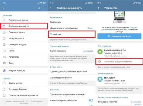 Шаги по восстановлению аккаунта Telegram после удаления