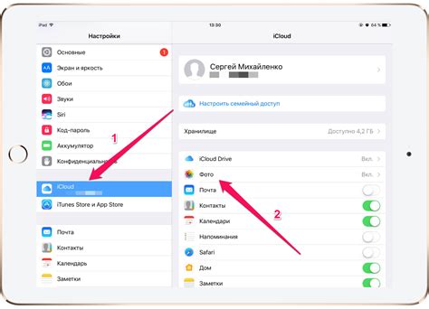 Шаги по восстановлению почты iCloud на iPhone: