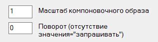 Шаги по вставке таблицы в AutoCAD