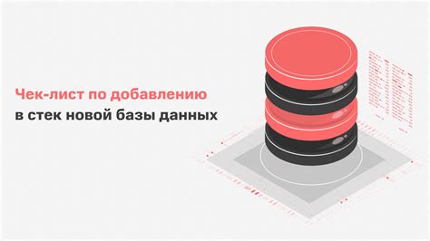 Шаги по добавлению карты списания в настройки СБП Газпромбанка