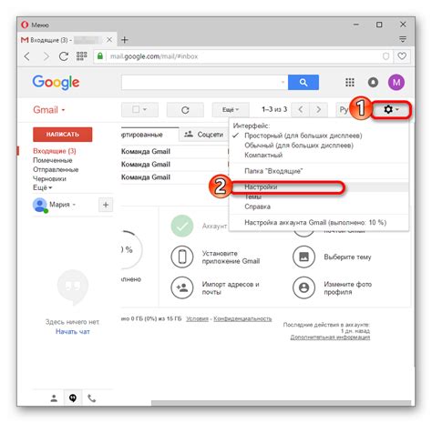 Шаги по изменению электронной почты в Gmail