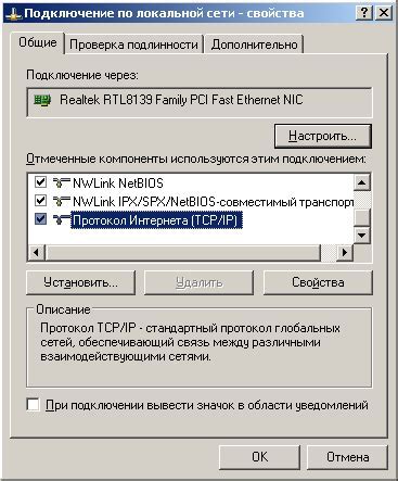 Шаги по настройке Хантер Пай: пошаговая инструкция