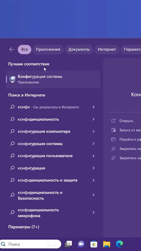 Шаги по настройке Юумаги для оптимальной работы