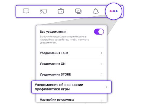 Шаги по настройке всплывающих уведомлений в Telegram