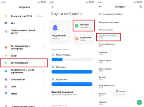 Шаги по настройке голосовой инструкции для звонящего на Android