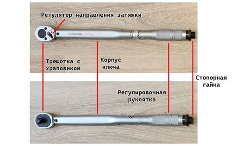 Шаги по настройке динамометрического ключа автодело 40349