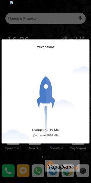 Шаги по настройке заднего фона в Скайпе