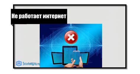 Шаги по настройке интернета на телефоне Теле2