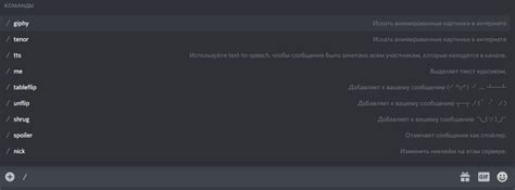 Шаги по настройке мьюта JuniperBot в Discord