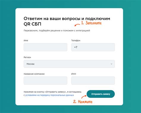 Шаги по настройке оплаты по телефону в Сбербанк Онлайн