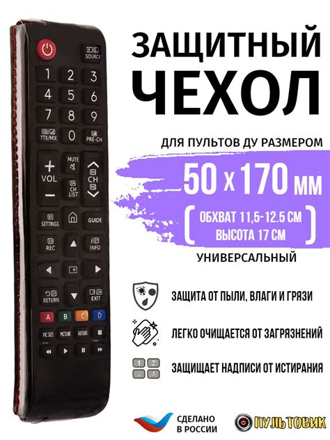 Шаги по настройке пульта GAL для телевизора Panasonic: