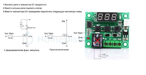 Шаги по настройке температуры батареи