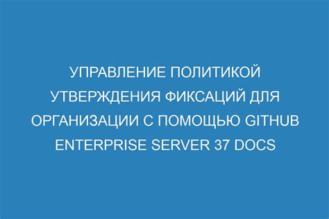 Шаги по настройке ховера с помощью графического интерфейса