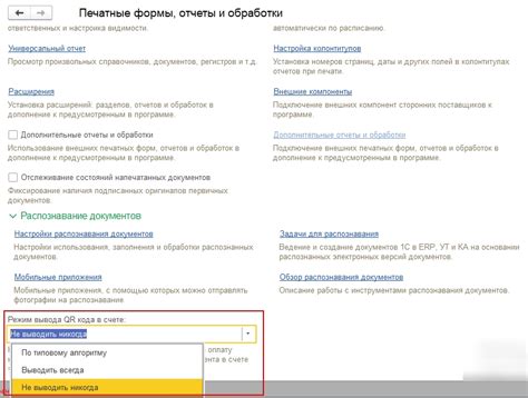 Шаги по обновлению вида контрагента