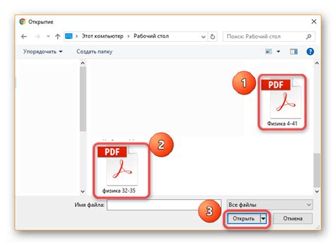 Шаги по объединению PDF файлов через Google