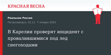 Шаги по организации турбазы в Карелии