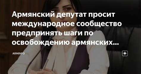 Шаги по освобождению Шедоухарта из капсулы