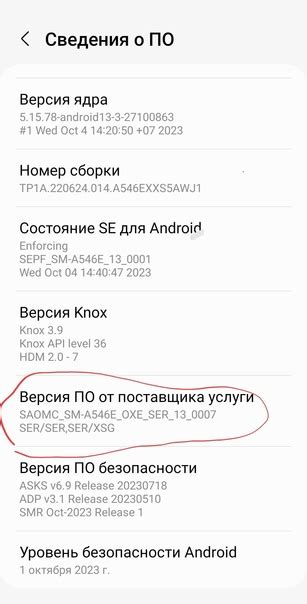 Шаги по отключению Мир Пей на Андроид Samsung