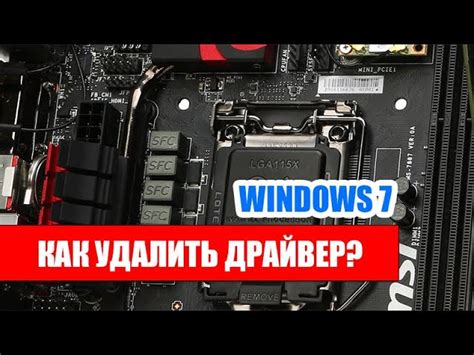 Шаги по отключению аккумулятора на ноутбуке Asus