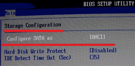 Шаги по отключению AHCI в BIOS