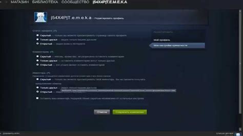 Шаги по открытию инвентаря в Steam