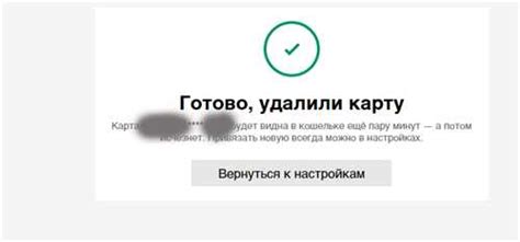 Шаги по отписке от рассылки на почте Mailru