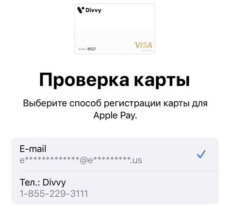 Шаги по оформлению виртуальной карты Visa