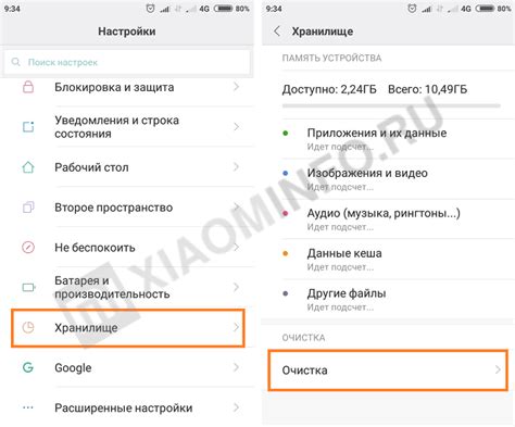 Шаги по очистке кэша ВКонтакте на iPhone