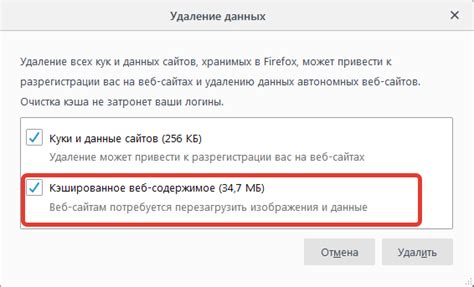 Шаги по очистке кэша в браузерах Chrome, Firefox, и т.д.