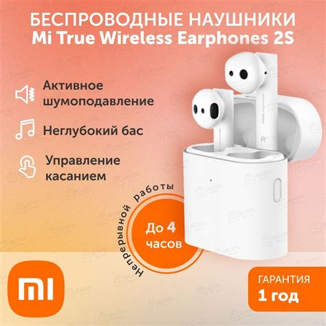 Шаги по перезагрузке наушников Mi True Wireless