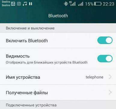 Шаги по подключению Bluetooth-колонки к телефону Samsung