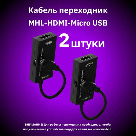 Шаги по подключению USB к монитору