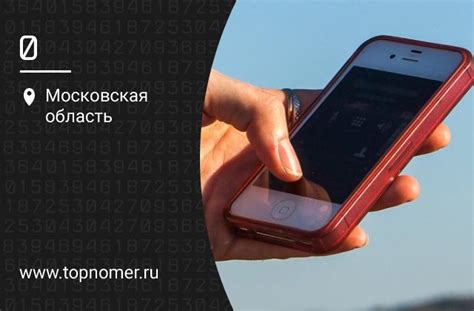 Шаги по поиску номера телефона в ВКонтакте