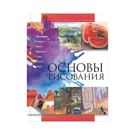 Шаги по рисованию оливок