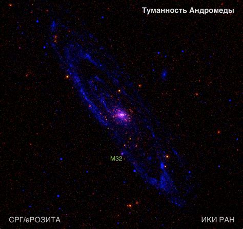 Шаги по рисованию туманности Андромеды: