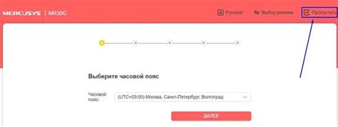 Шаги по сбросу настроек роутера Ростелеком