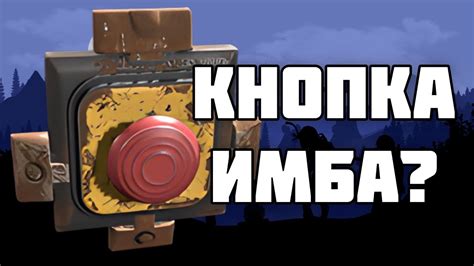 Шаги по связыванию кнопки в RUST