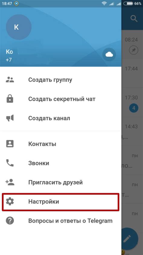 Шаги по смене номера телефона в Gmail