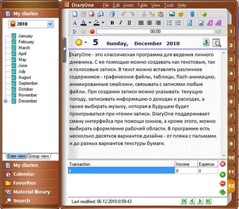 Шаги по созданию дневника на компьютере: от установки программы до первой записи