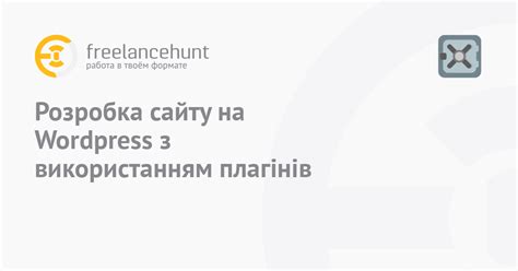 Шаги по созданию дополнительного префикса с использованием плагинов