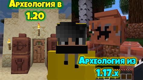 Шаги по созданию кисточки Minecraft 1.20