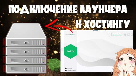 Шаги по созданию лаунчера для КРМП 0.3.7